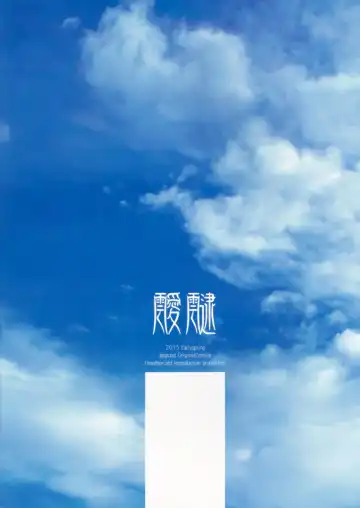 [Saikawa Yusa] Aitai Fhentai - Page 38