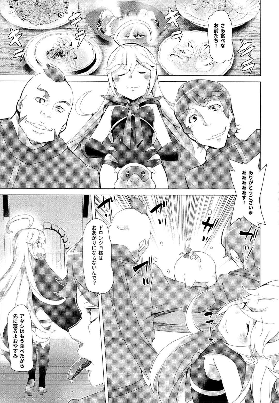 [Tanaka Decilitre] Tenshi no Oshigoto Fhentai - Page 14