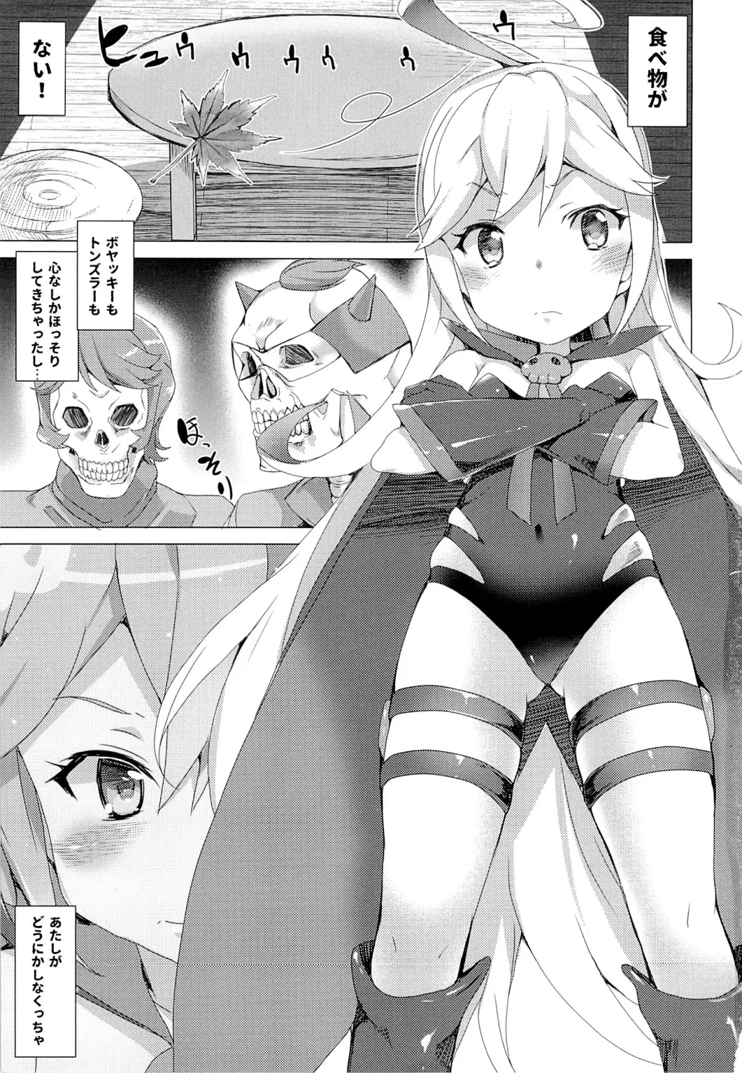 [Tanaka Decilitre] Tenshi no Oshigoto Fhentai - Page 2