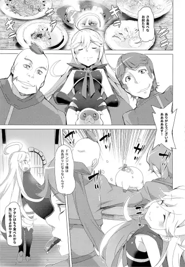 [Tanaka Decilitre] Tenshi no Oshigoto Fhentai - Page 14