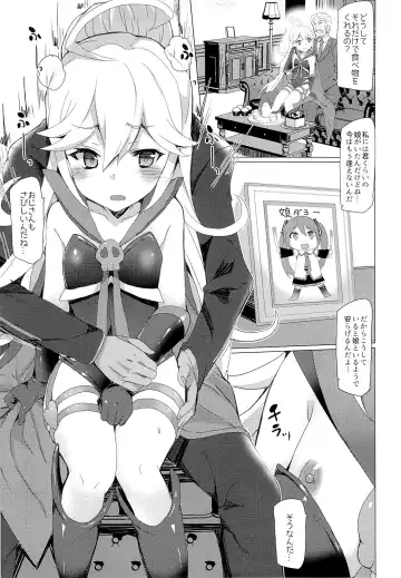 [Tanaka Decilitre] Tenshi no Oshigoto Fhentai - Page 4