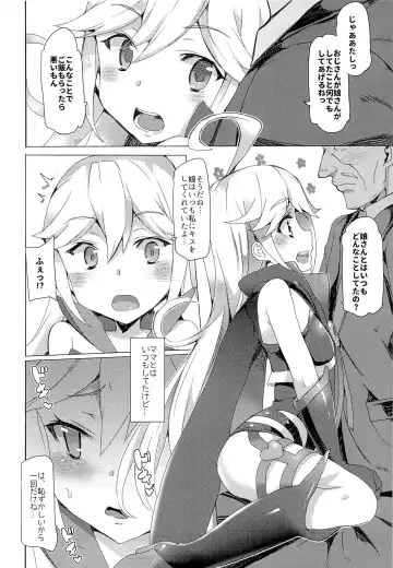 [Tanaka Decilitre] Tenshi no Oshigoto Fhentai - Page 5