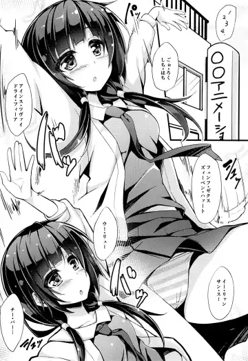 [Akizora Momidi] Ema-chan Taisouchuu Fhentai - Page 4