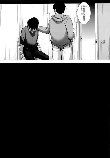 [Nagiyama] OtaCir no Hime Shukusei Fhentai - Page 17