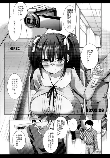 [Nagiyama] OtaCir no Hime Shukusei Fhentai - Page 4