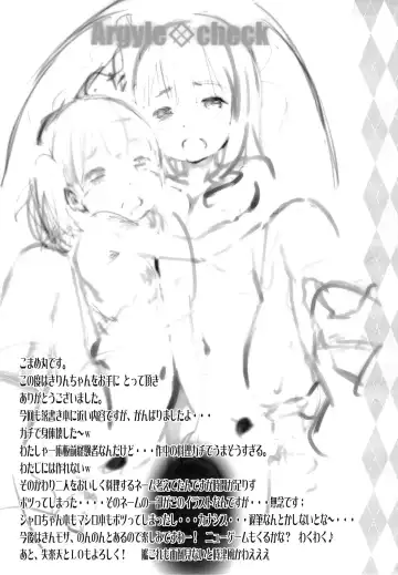 [Komamemaru] Gochuumon wa Kirin desu ka? Kai Fhentai - Page 16