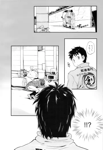 [Komamemaru] Gochuumon wa Kirin desu ka? Kai Fhentai - Page 3