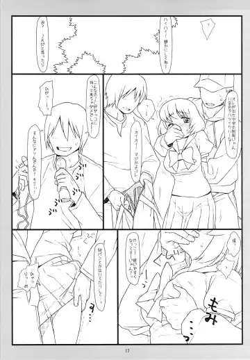 [Rit.] Tonari no Seki no Shoujo Fhentai - Page 16