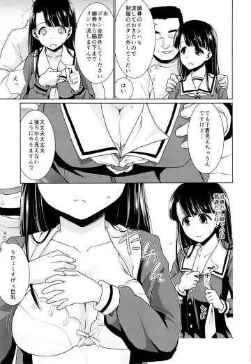 [Anma] Iya da to Ienai Jimikei Shoujo to Ero Seitaishi Fhentai - Page 4