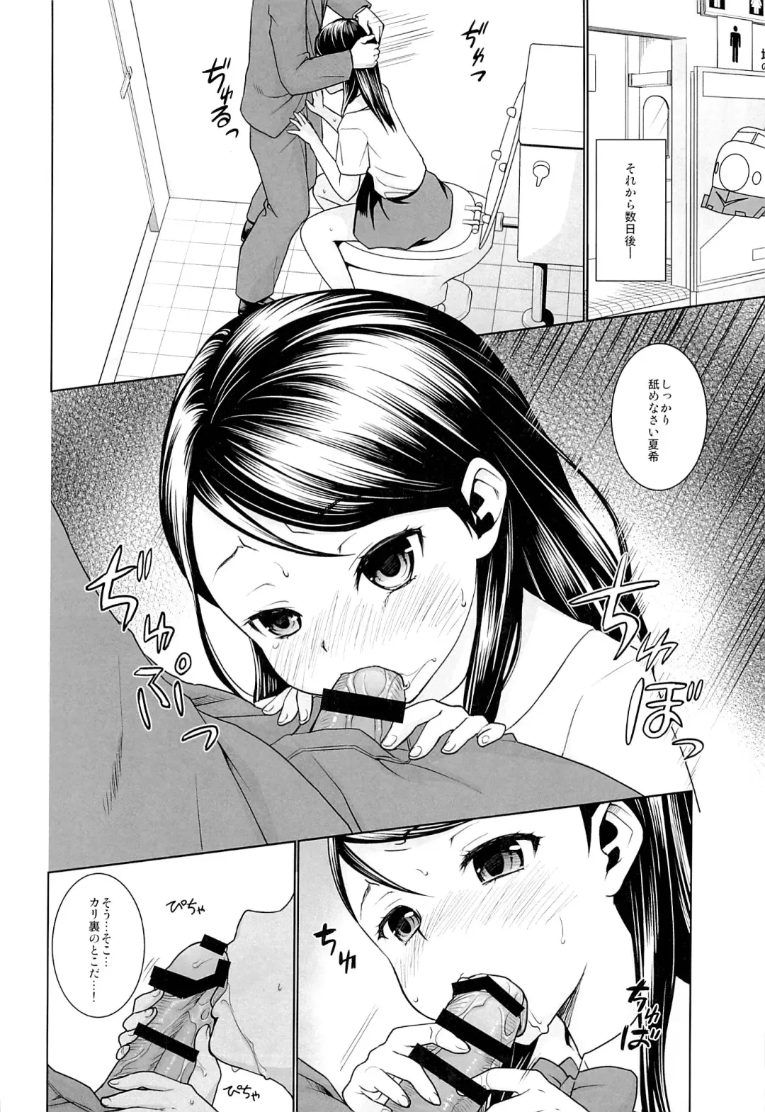 [Anma] Oyako Chikan Densha 2 Fhentai - Page 3