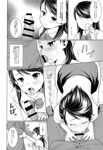 [Anma] Oyako Chikan Densha 2 Fhentai - Page 5