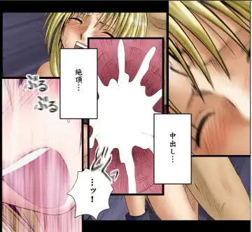 [Crimson] Sephiria Maximum Part 1 Fhentai - Page 17