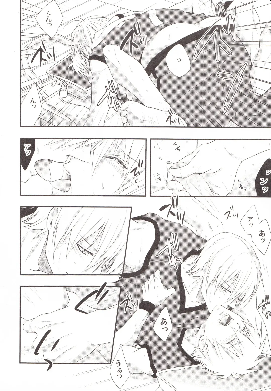 [Naoki] VICTORIOUS KISS Fhentai - Page 15