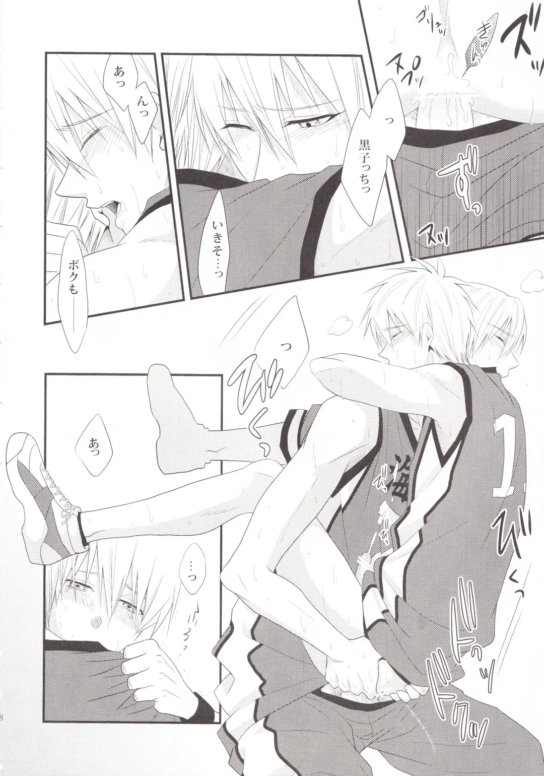 [Naoki] VICTORIOUS KISS Fhentai - Page 17