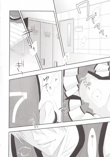 [Naoki] VICTORIOUS KISS Fhentai - Page 13