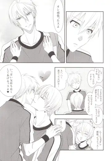 [Naoki] VICTORIOUS KISS Fhentai - Page 22