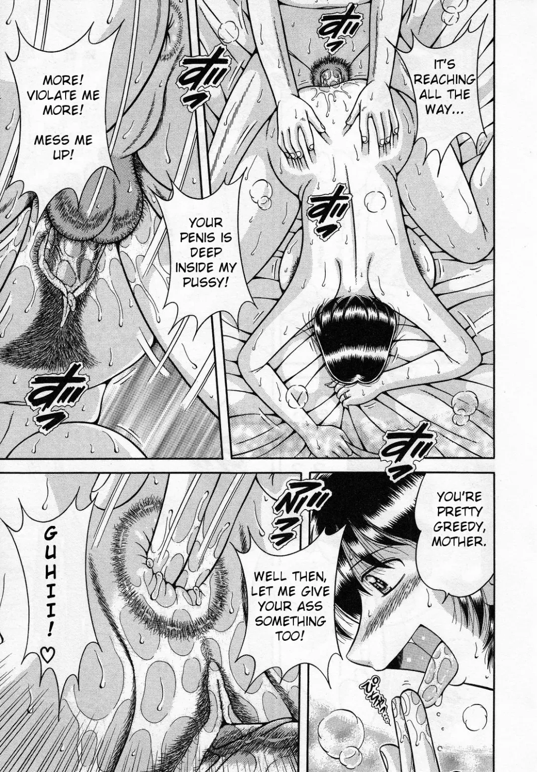 [Umino Sachi] Boukyaku no Hate ni | After all is Forgotten (decensored) Fhentai - Page 13