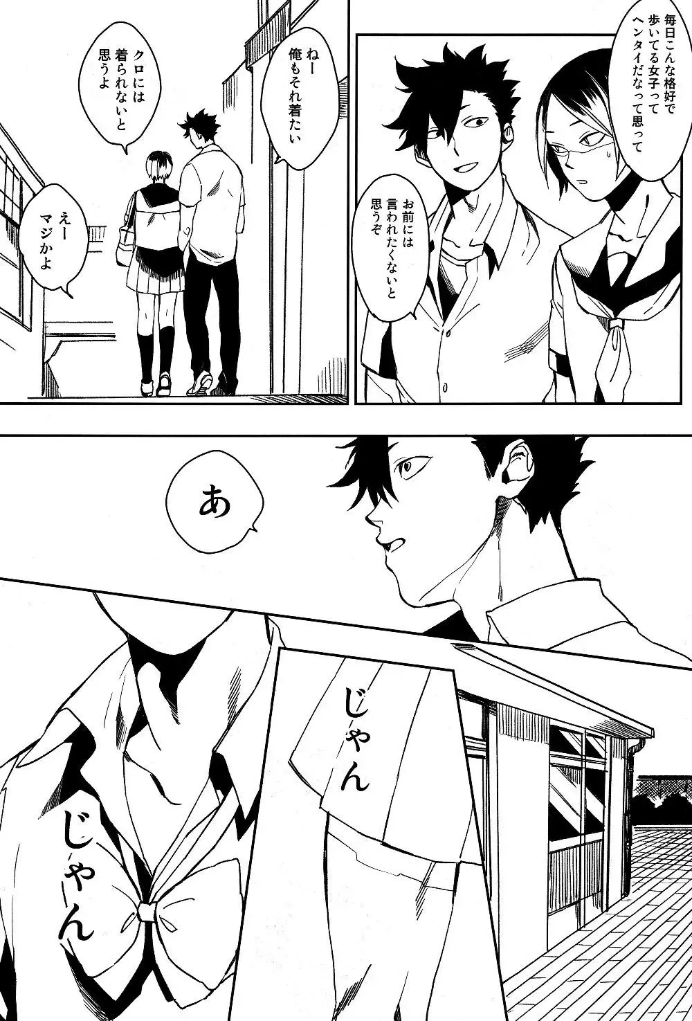 Sailor Pudding chan Fhentai - Page 10