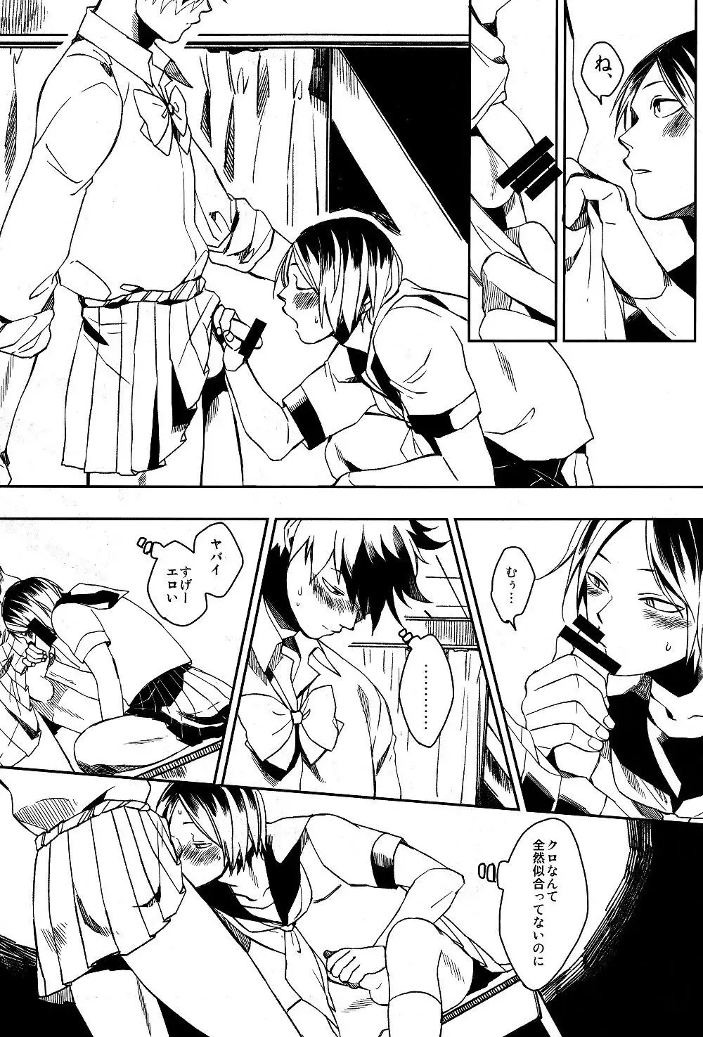 Sailor Pudding chan Fhentai - Page 16