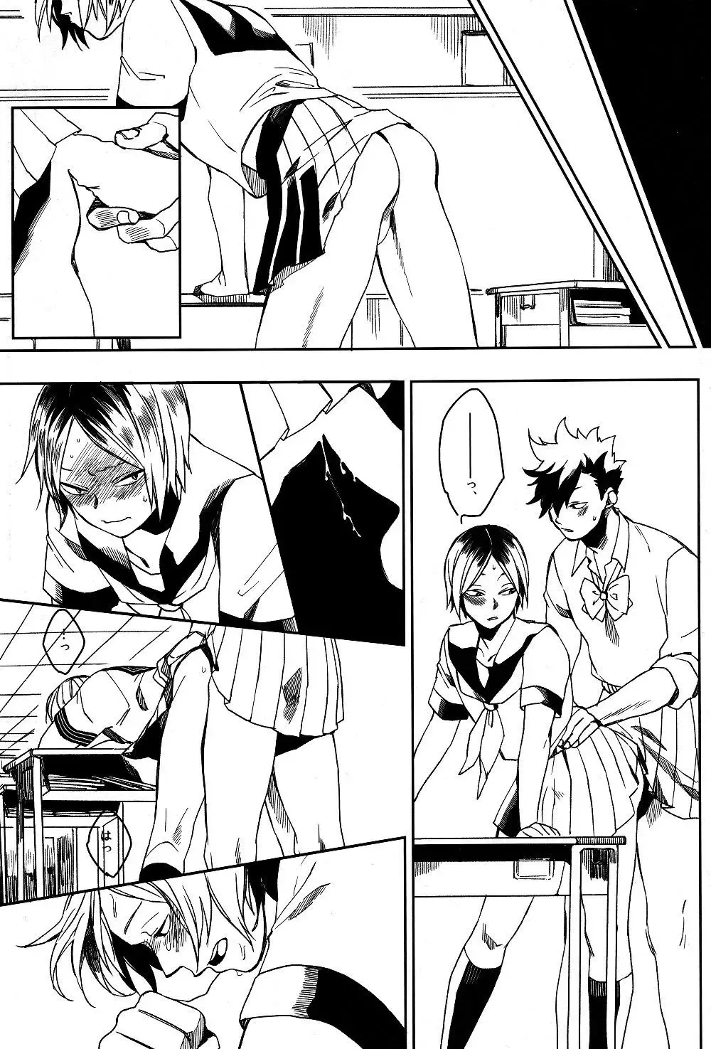 Sailor Pudding chan Fhentai - Page 18