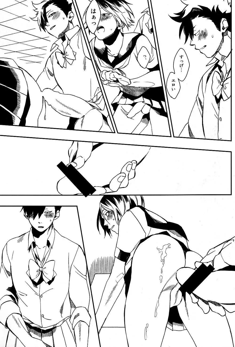 Sailor Pudding chan Fhentai - Page 19