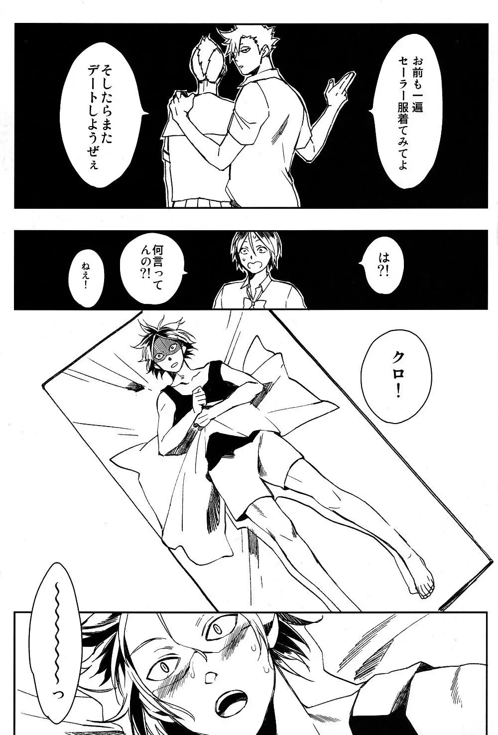 Sailor Pudding chan Fhentai - Page 4