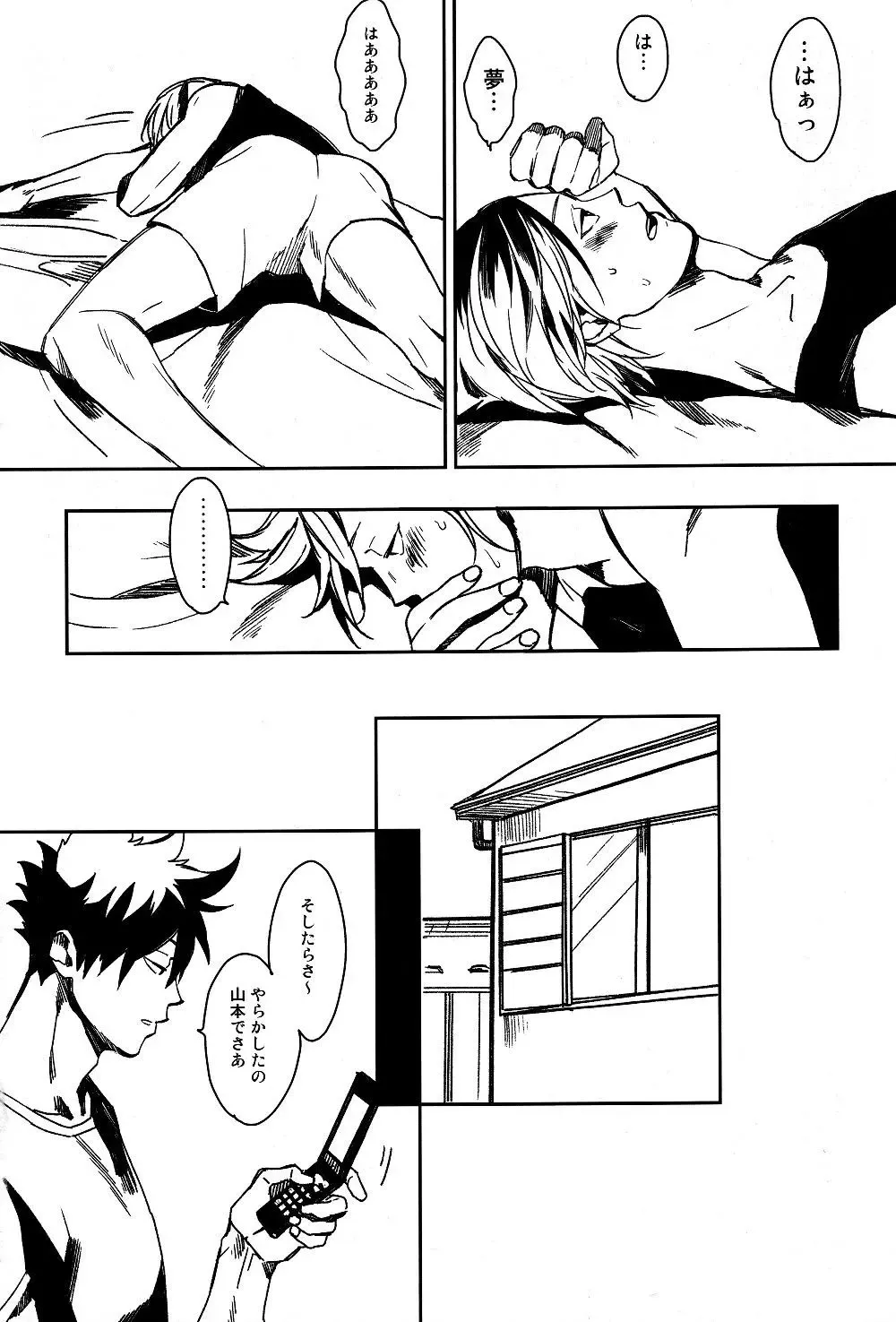 Sailor Pudding chan Fhentai - Page 5