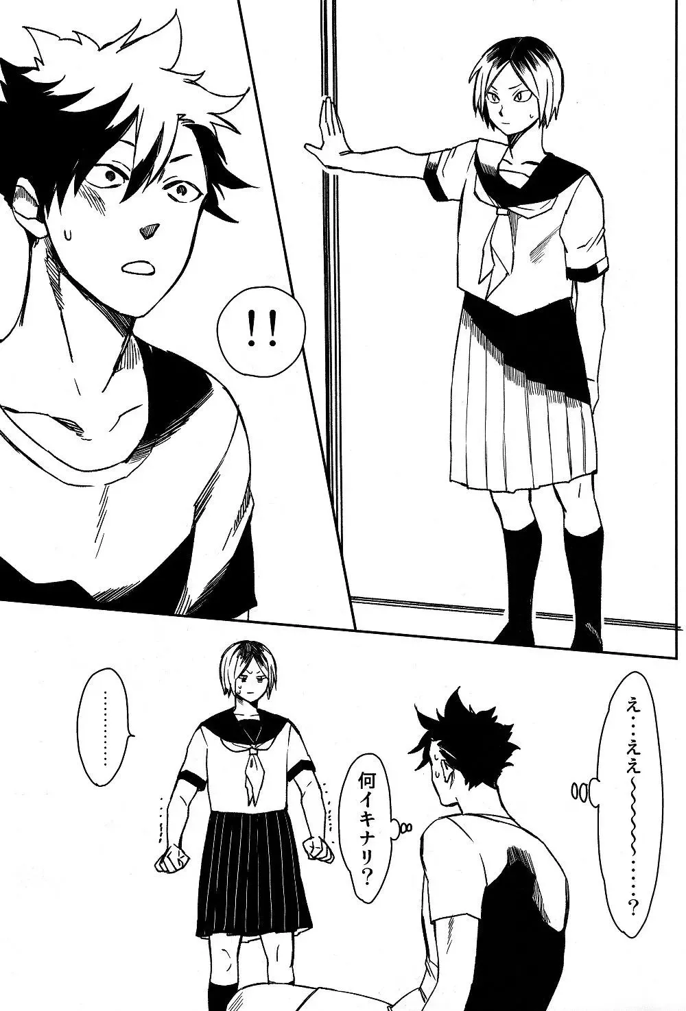 Sailor Pudding chan Fhentai - Page 8