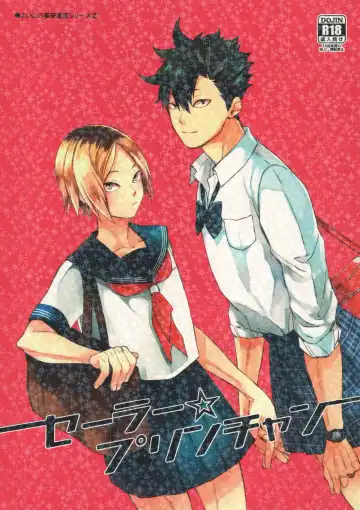 Read Sailor Pudding chan - Fhentai