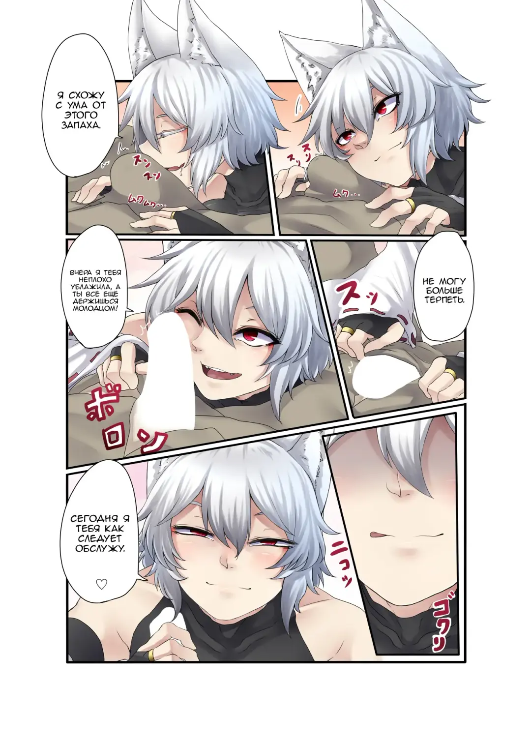 [Nicutoka] Inubashiri Momiji Bon Fhentai - Page 3