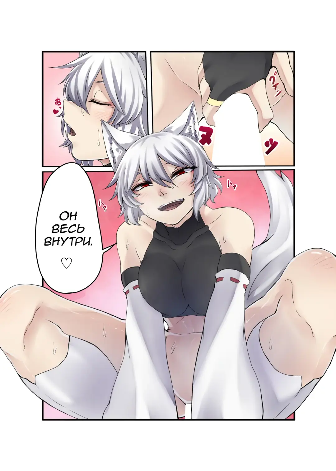 [Nicutoka] Inubashiri Momiji Bon Fhentai - Page 7