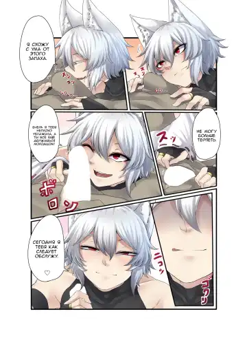 [Nicutoka] Inubashiri Momiji Bon Fhentai - Page 3