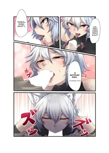 [Nicutoka] Inubashiri Momiji Bon Fhentai - Page 4