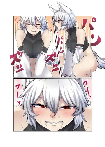 [Nicutoka] Inubashiri Momiji Bon Fhentai - Page 8