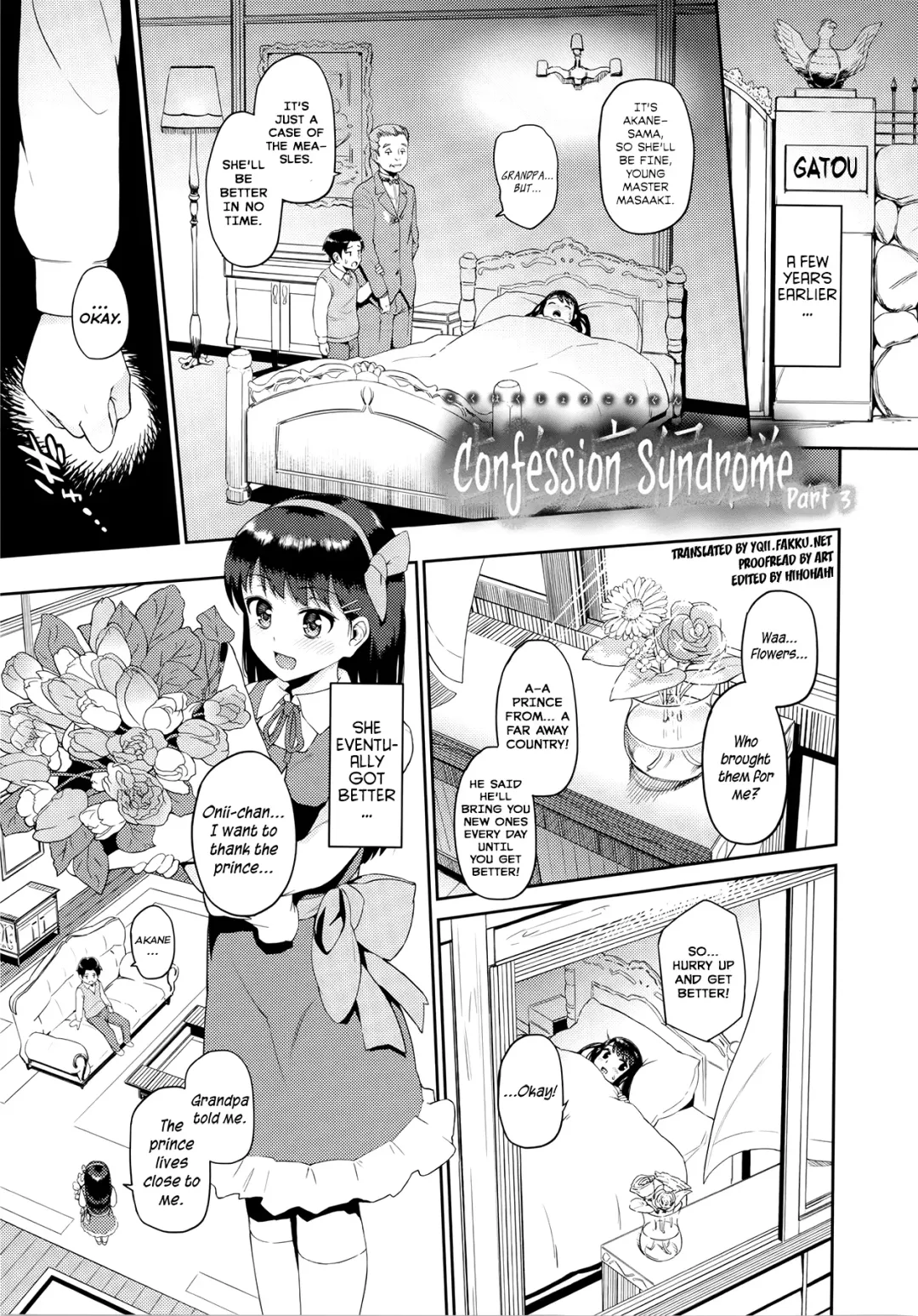 [Morimiya Masayuki] Hatsuiki☆Syndrome Ch. 1-7 Fhentai - Page 50