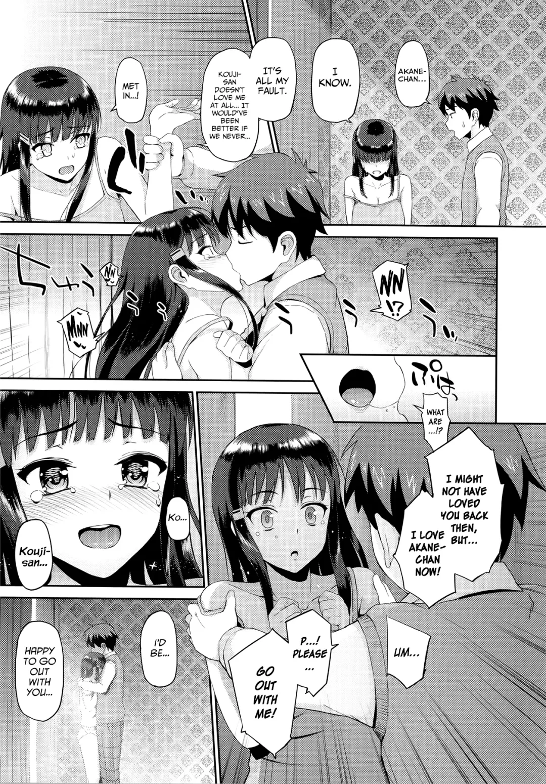 [Morimiya Masayuki] Hatsuiki☆Syndrome Ch. 1-7 Fhentai - Page 54