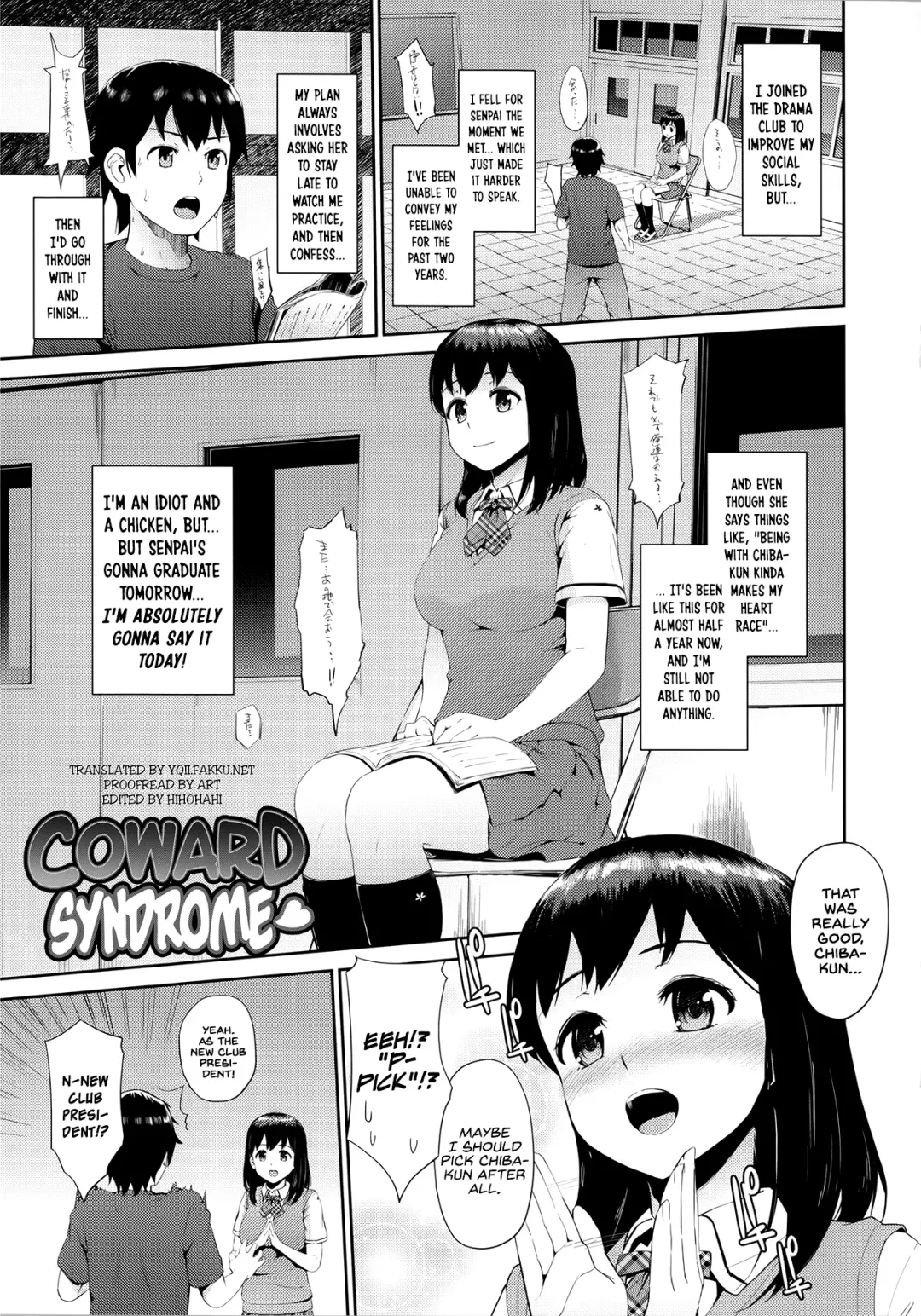 [Morimiya Masayuki] Hatsuiki☆Syndrome Ch. 1-7 Fhentai - Page 70