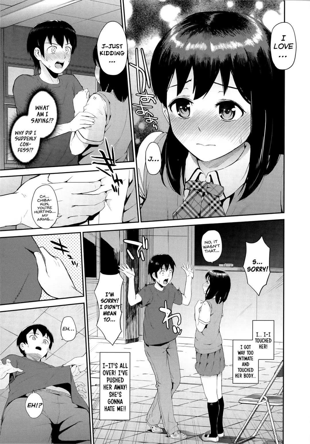 [Morimiya Masayuki] Hatsuiki☆Syndrome Ch. 1-7 Fhentai - Page 72