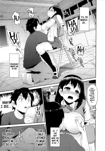 [Morimiya Masayuki] Hatsuiki☆Syndrome Ch. 1-7 Fhentai - Page 78