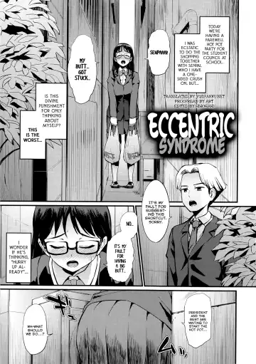 [Morimiya Masayuki] Hatsuiki☆Syndrome Ch. 1-7 Fhentai - Page 90