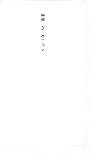 Read [Mizoro Tadashi - Q-gaku] Kyonyuu Fantasy 2 Manyuu Henkyou Hen - Fhentai