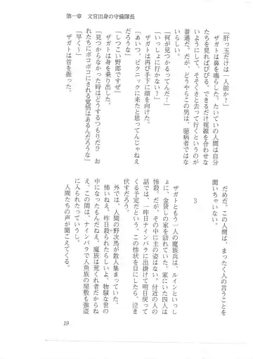 [Mizoro Tadashi - Q-gaku] Kyonyuu Fantasy 2 Manyuu Henkyou Hen Fhentai - Page 11