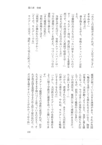 [Mizoro Tadashi - Q-gaku] Kyonyuu Fantasy 2 Manyuu Henkyou Hen Fhentai - Page 127