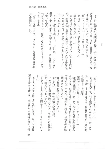 [Mizoro Tadashi - Q-gaku] Kyonyuu Fantasy 2 Manyuu Henkyou Hen Fhentai - Page 37