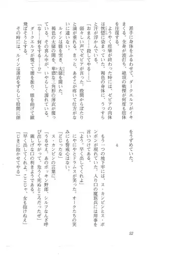 [Mizoro Tadashi - Q-gaku] Kyonyuu Fantasy 2 Manyuu Henkyou Hen Fhentai - Page 44