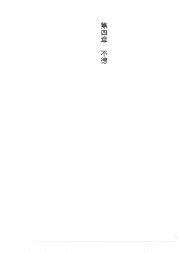 [Mizoro Tadashi - Q-gaku] Kyonyuu Fantasy 2 Manyuu Henkyou Hen Fhentai - Page 61