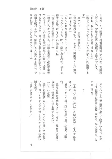 [Mizoro Tadashi - Q-gaku] Kyonyuu Fantasy 2 Manyuu Henkyou Hen Fhentai - Page 63