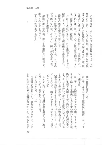 [Mizoro Tadashi - Q-gaku] Kyonyuu Fantasy 2 Manyuu Henkyou Hen Fhentai - Page 71