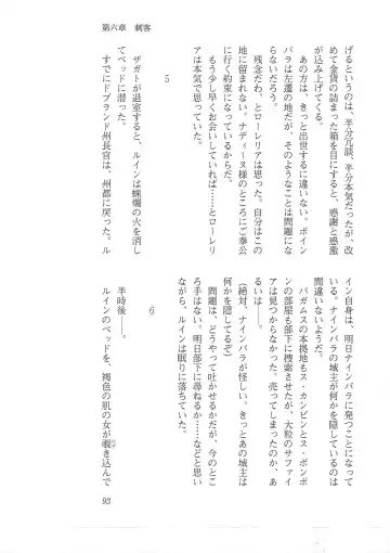 [Mizoro Tadashi - Q-gaku] Kyonyuu Fantasy 2 Manyuu Henkyou Hen Fhentai - Page 85