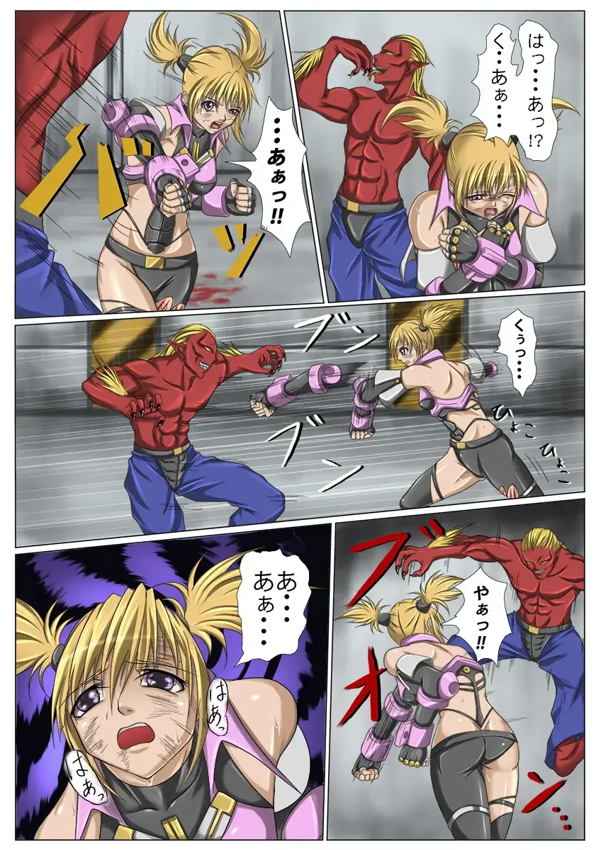 [Jigoku - Jigoku Ouji] Kaede May Cry Fhentai - Page 11